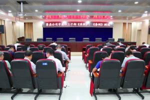公司纪委组织中层以上干部进行《准则》、《条例》测试