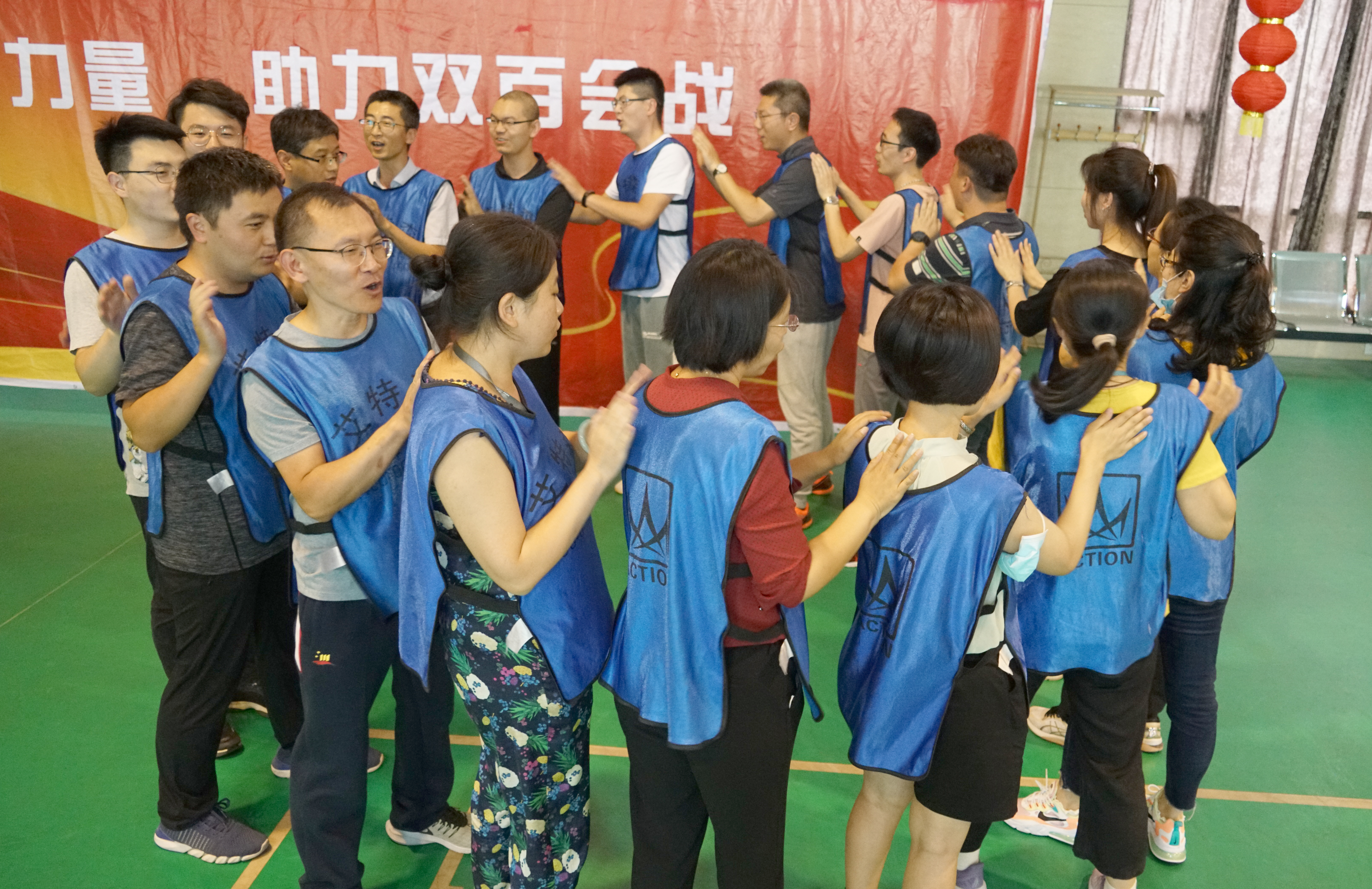员工综合能力拓展