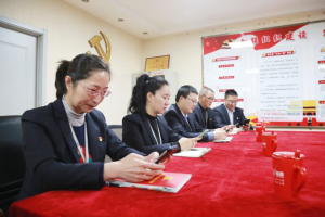 用好“学习强国”平台 建强学习型支部