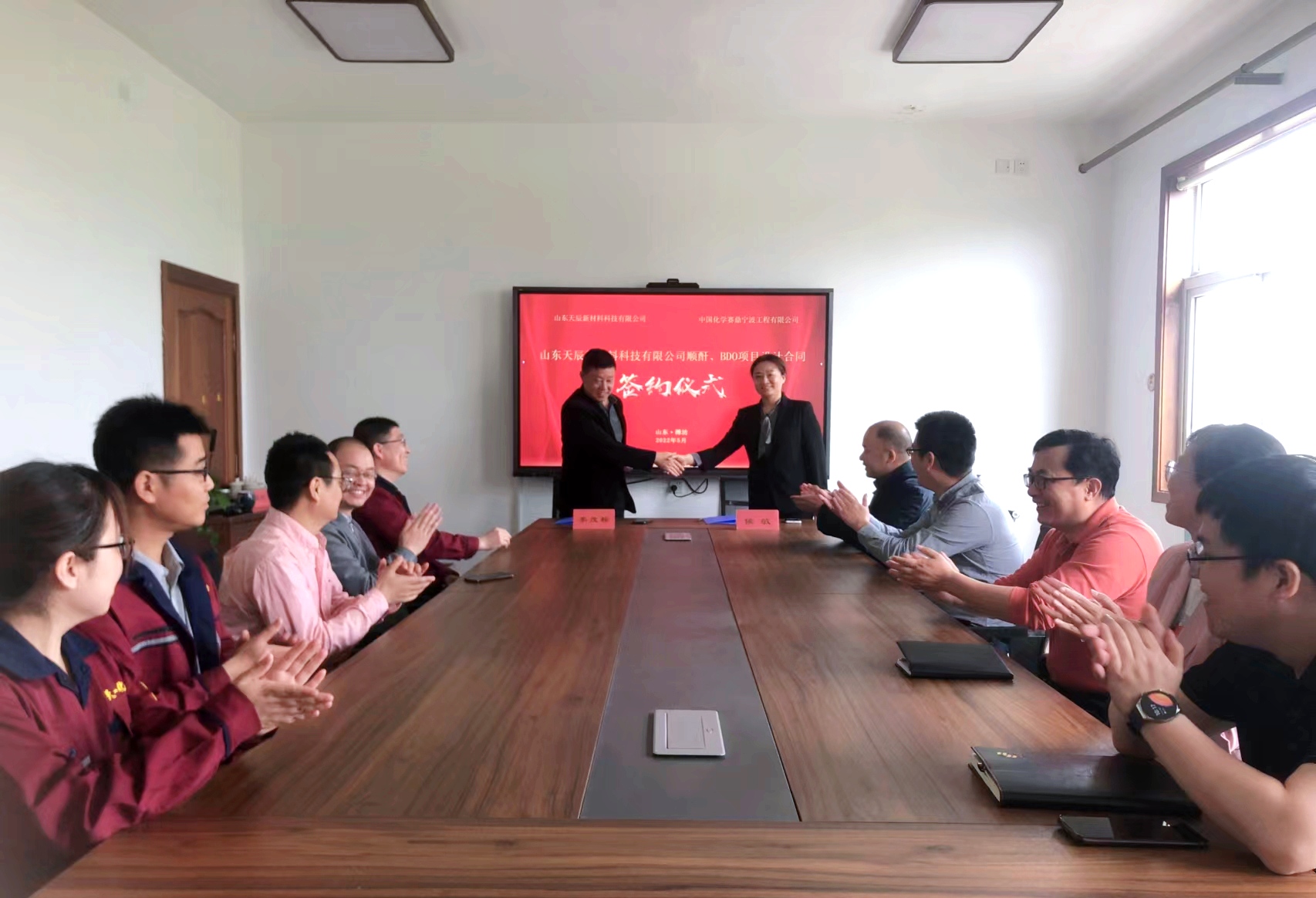 赛鼎宁波公司与山东天一化学股份有限公司举行设计合同签约仪式
