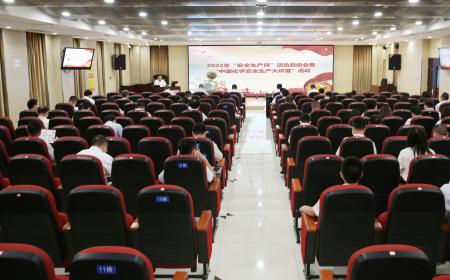 安全生产月 | 赛鼎公司各工程总承包项目部开展安全生产月活动启动仪式