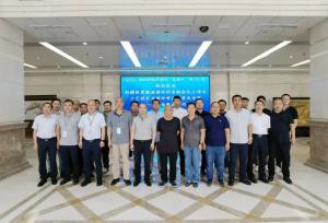 新疆新冀能源化工工艺技术方案专家评审会在赛鼎公司召开