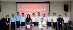 赛鼎宁波公司与长盛（廊坊）科技有限公司举行800吨/年高性能碳纤维碳化线项目EPC总承包签约仪式