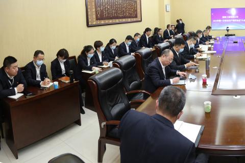 赛鼎公司召开2023年第一次安全生产委员会（扩大）会议