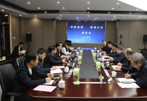 李缠乐、周恩利一行拜会华阳新材料集团党委书记、董事长王永革