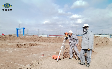 公司承建新疆新业BDO项目建设掀高潮