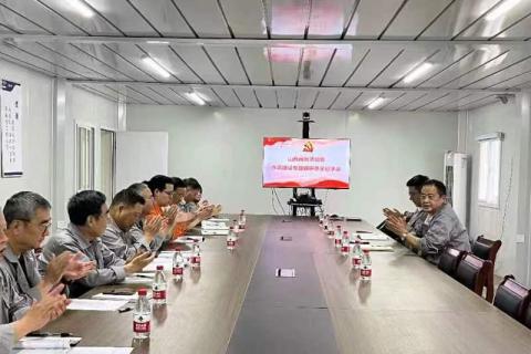 公司党委副书记、纪委书记刘多奇赴山西闽光LNG项目进行作风建设专题调研