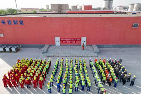 赛鼎公司宁夏庆华项目2023年“安全生产月”启动仪式