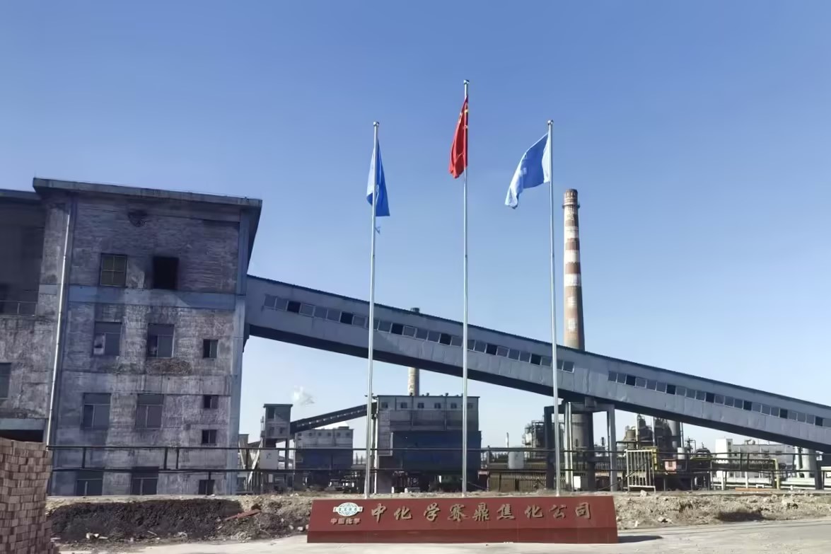 赛鼎焦化公司签订美方煤焦化干熄焦及其余热发电项目EPC合同