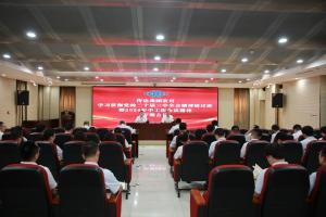 赛鼎公司召开专题会议传达集团公司2024年中工作会议精神