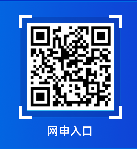 校园招聘简章
