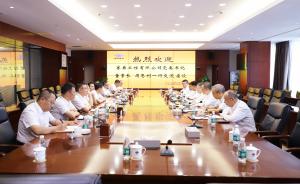 周恩利与中化二建党委书记、董事长徐万明举行会谈