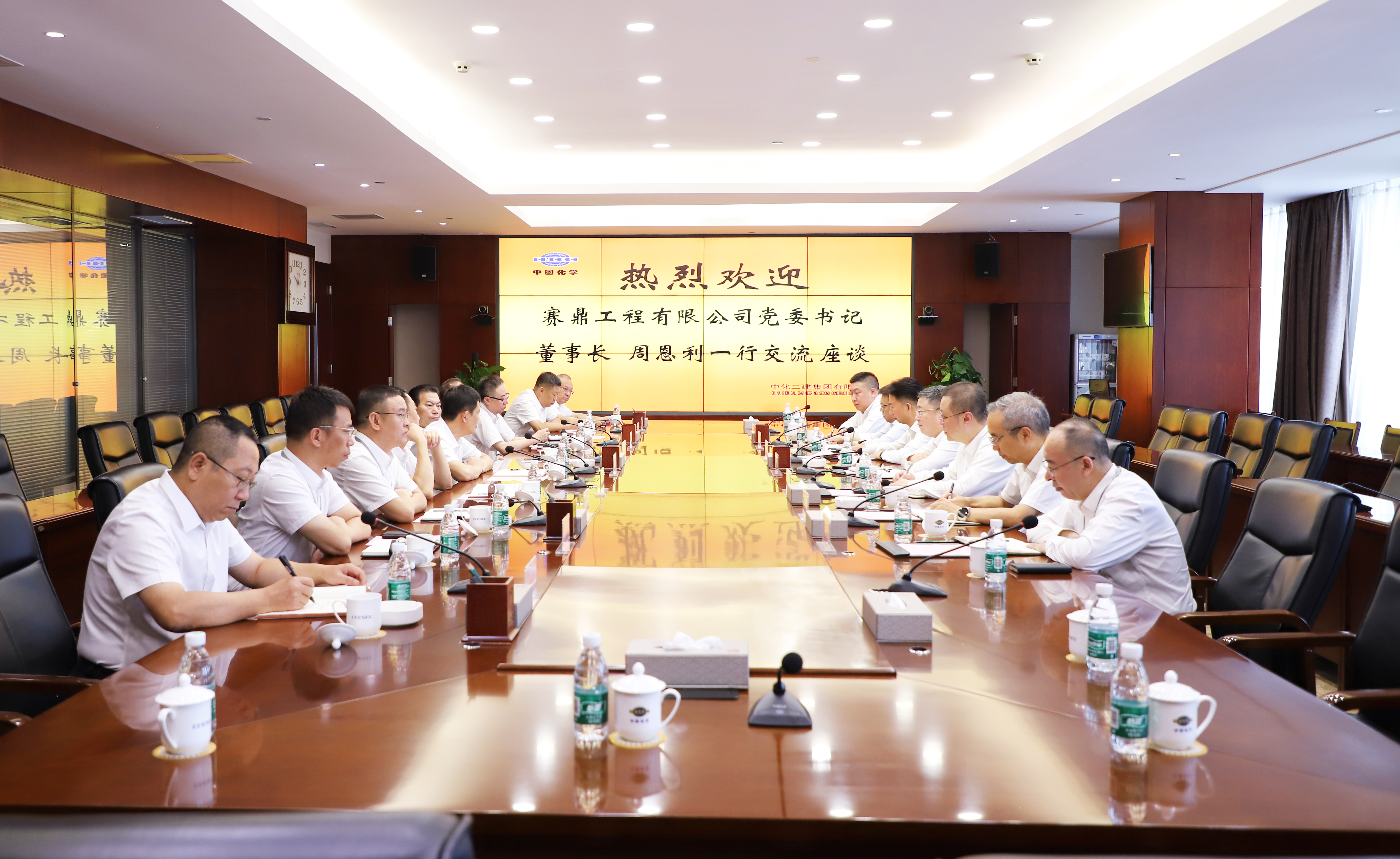 周恩利与中化二建党委书记、董事长徐万明举行会谈