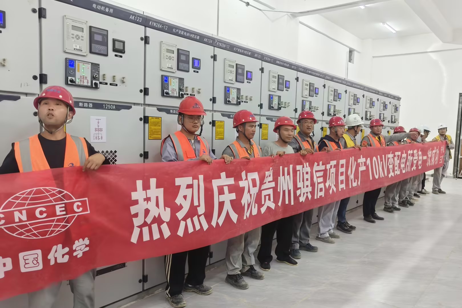 中国化学赛鼎焦化公司贵州骐信项目取得新进展