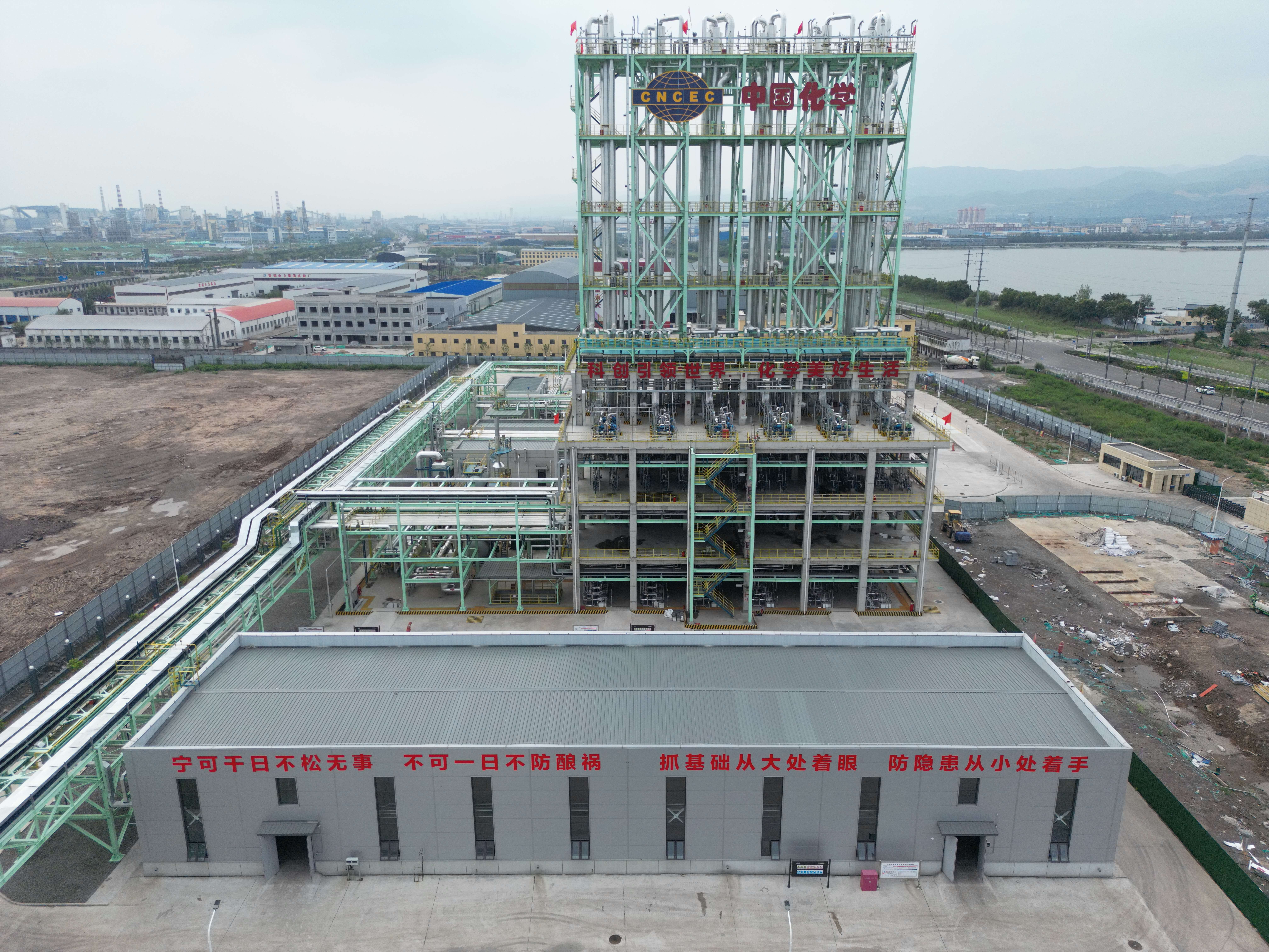 公司相变储能材料生产基地首车产品出厂