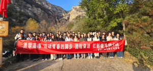 中国化学赛鼎公司团委开展主题团日活动