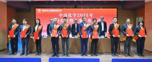 公司荣获集团海外经营暨外事工作大会荣誉表彰