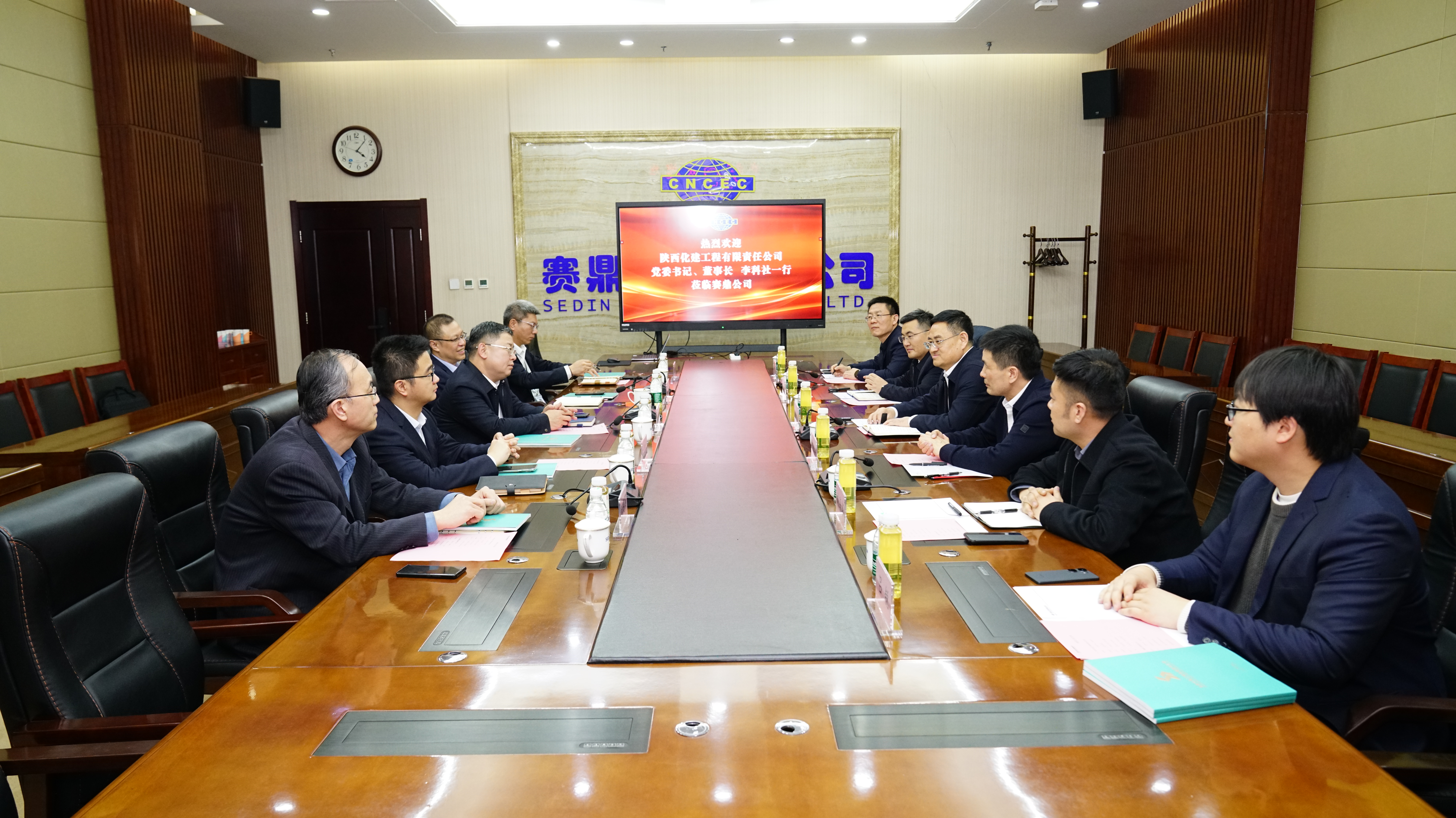 周恩利与陕西化建党委书记、董事长李科社举行会谈