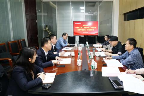 中国化工职工思想政治研究会副会长崔建华来公司调研交流