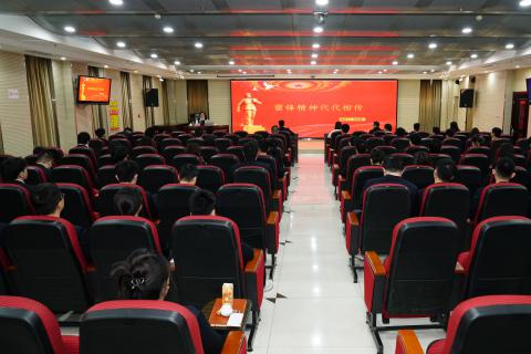 公司团委举办“传承红色基因 凝聚青春力量”学习雷锋精神报告会
