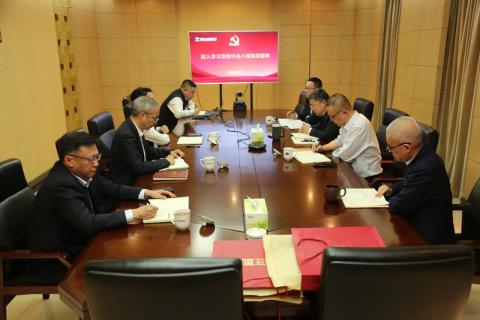 公司党委部署开展深入贯彻中央八项规定精神学习教育工作