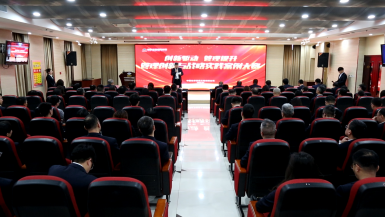 公司2025年度“创新驱动 管理提升”案例大赛圆满收官