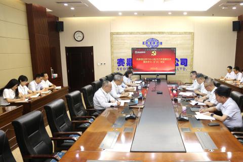 公司党委理论学习中心组召开2025年第五次集体学习（扩大）会议