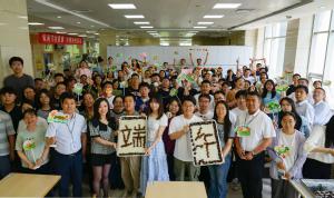 端午“凉糕之约”，助力企业营造和谐文化氛围