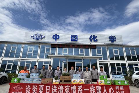 公司工会赴阳城台头化工园区基础设施建设项目开展“送清凉”活动