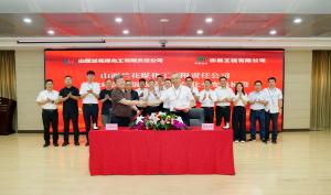 公司与山西兰花煤化工有限公司签署节能环保升级改造气化至变换总承包项目