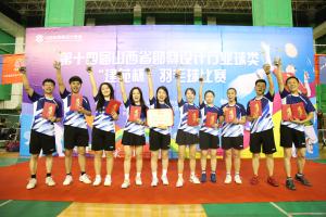 公司工会组织参加山西省勘察设计协会羽毛球赛
