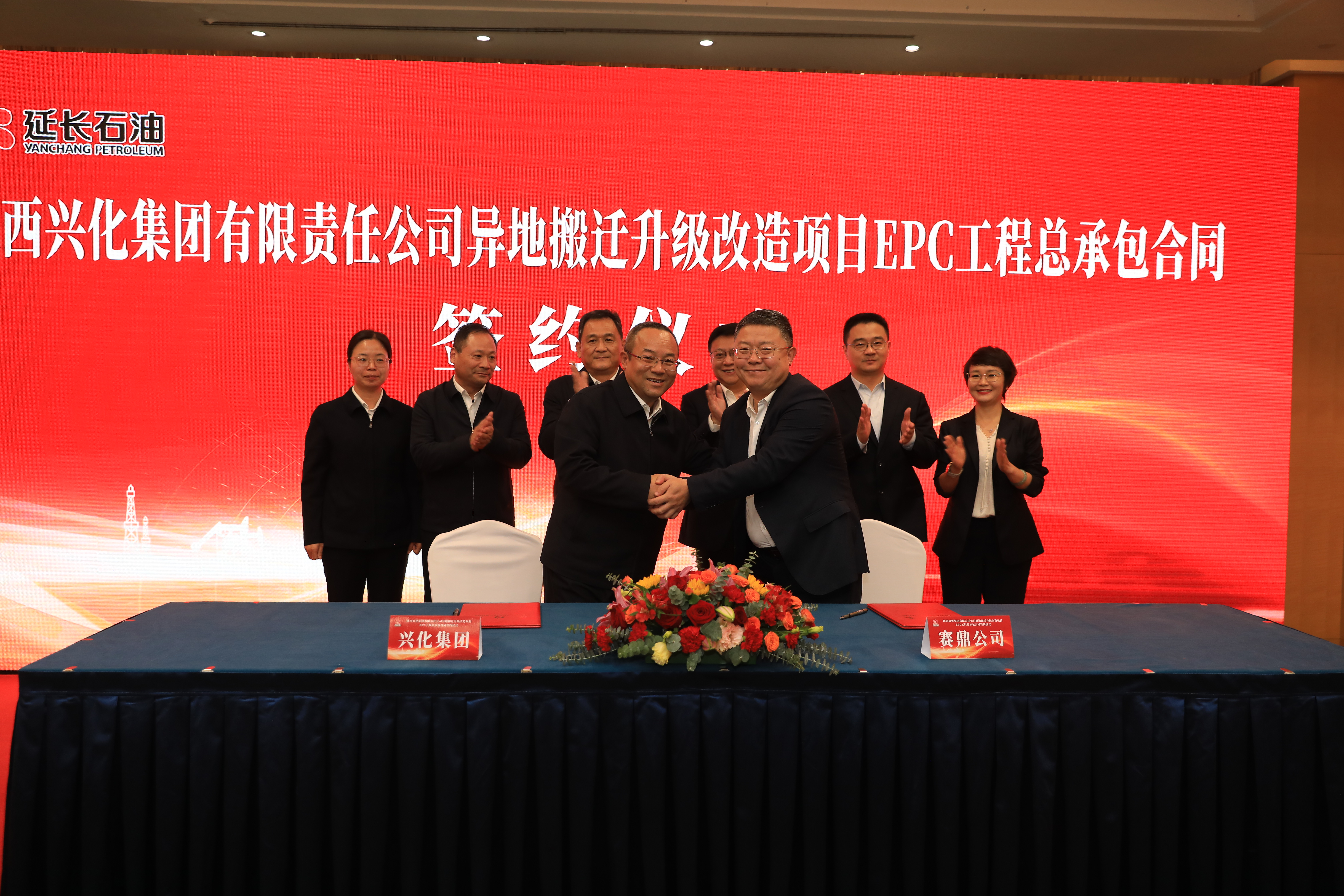 公司签约兴化异地搬迁项目 二十年合作开启化工升级新篇