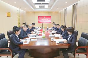 公司党委深入学习宣传贯彻党的二十届四中全会精神