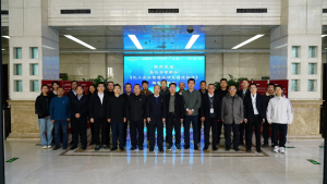公司组织召开《化工企业智慧化项目建设标准》团标编制启动会