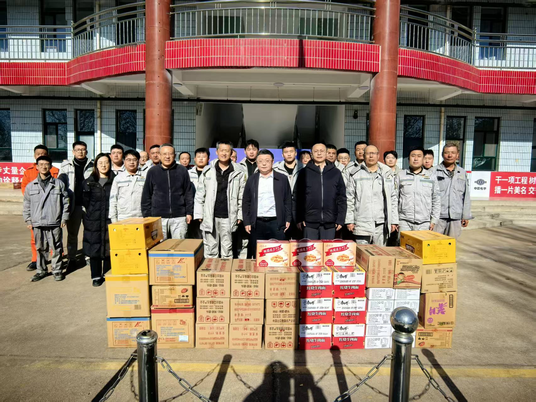 周恩利一行赴山西兰花项目现场调研慰问