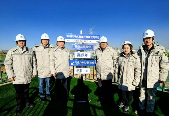 公司外部董事赴山西兰花项目现场调研指导