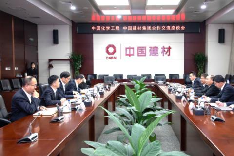 莫鼎革与中国建材集团党委书记、董事长周育先举行会谈