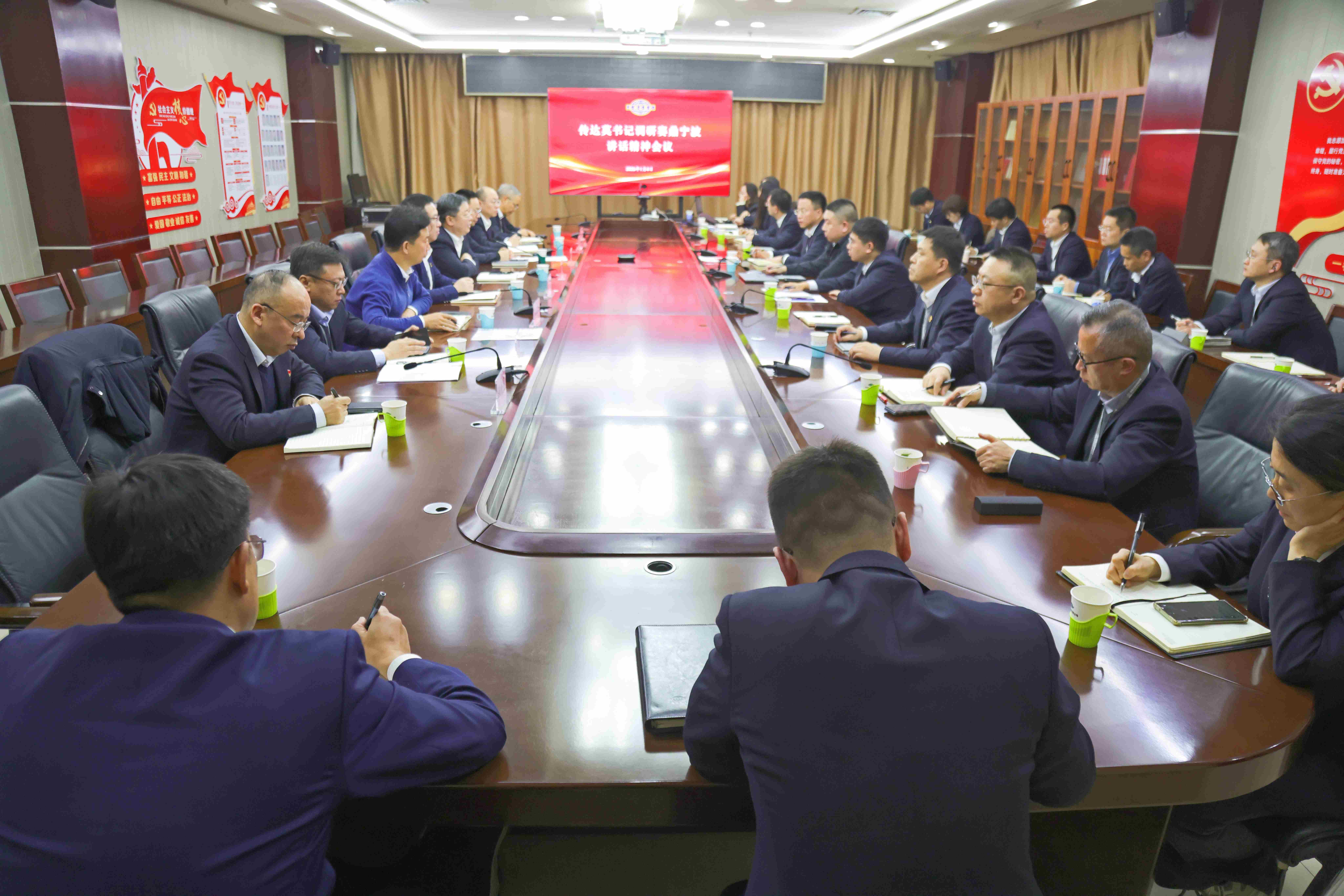 公司召开专题会议传达学习贯彻莫鼎革书记调研赛鼎宁波公司讲话精神