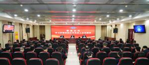 公司党委迅速传达学习集团公司2026年企业负责人会议暨二届三次职代会精神