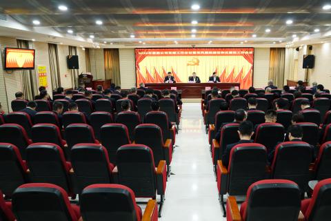 公司召开三届八次职工代表大会暨2026年生产经营工作会