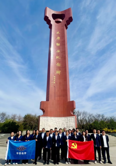 公司党委所属基层党支部联合开展清明祭英烈主题党日活动