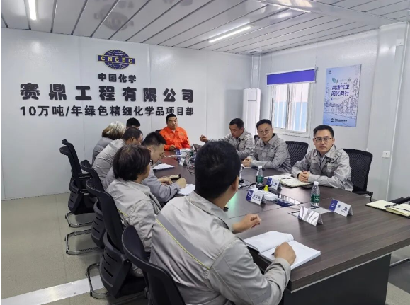 吉利赴四川泸天化10万吨/年绿色精细化学品项目调研指导工作