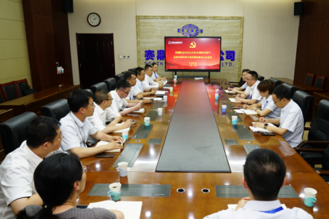 公司纪委组织开展重点总承包项目人员集体廉洁谈话