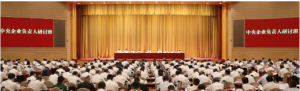 国务院国资委举办中央企业负责人研讨班 中国化学工程作交流发言