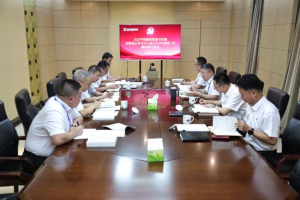 公司党委举办习近平党建思想读书班暨党委理论学习中心组2026年度第八次集体学习会议