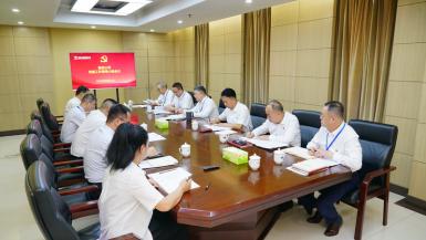 公司传达学习习近平总书记关于树立和践行正确政绩观学习教育重要指示精神 巩固拓展学习教育成果 以正确政绩观推进企业高质量发展