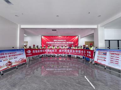 公司中煤图克项目部2026年“质量月”启动仪式顺利举行