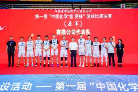哨声会停 奋斗不止