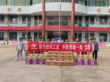 吉利赴陕西榆能丙烯酸项目开展“四不两直”安全检查并慰问一线员工