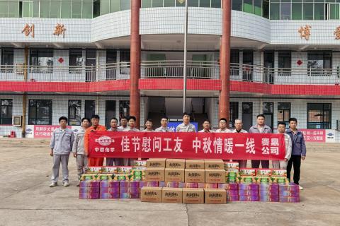 吉利赴陕西榆能丙烯酸项目开展“四不两直”安全检查并慰问一线员工